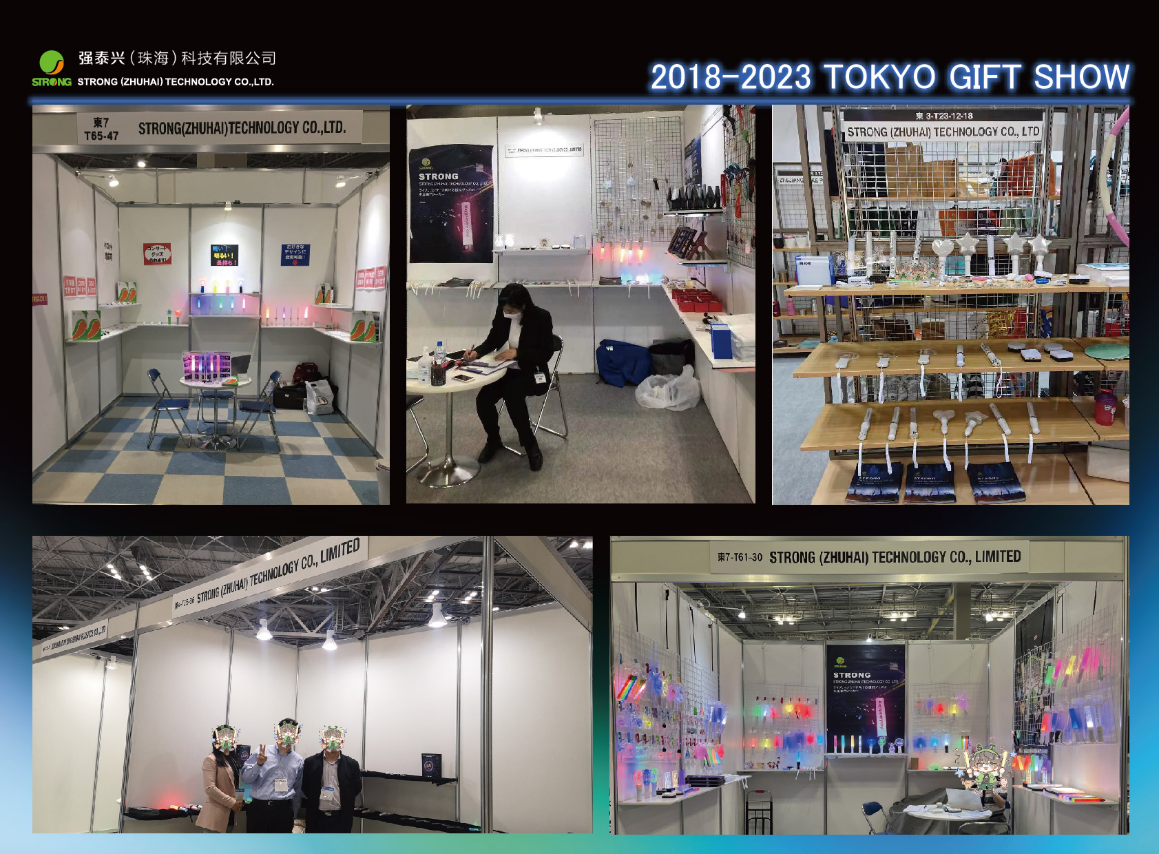 Exhibition