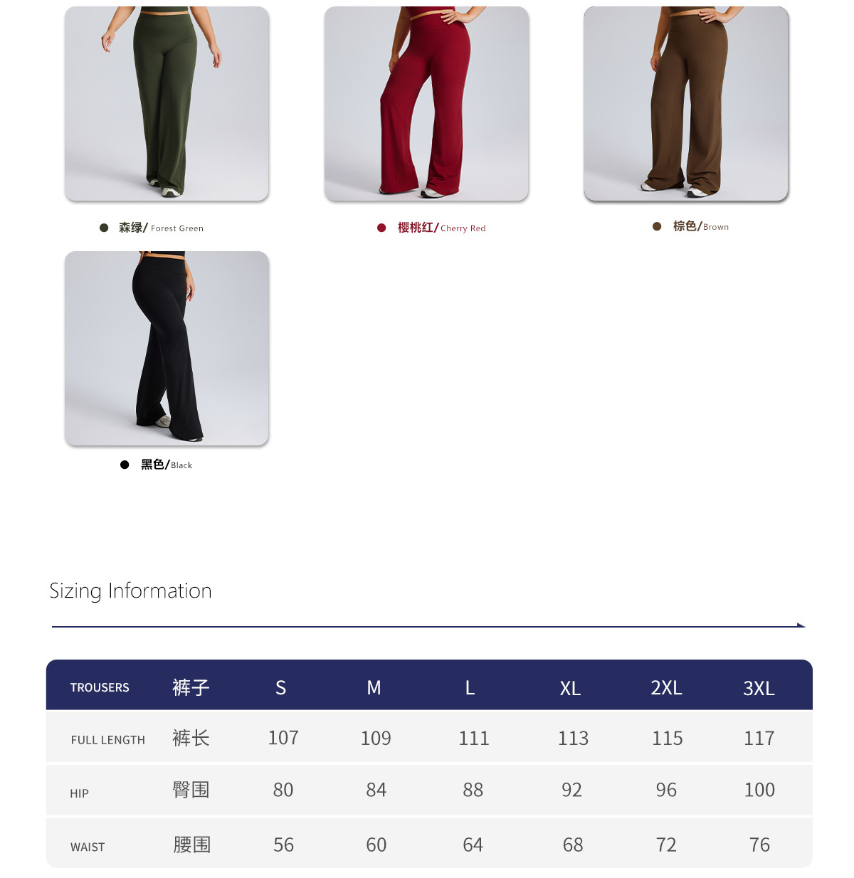 Yoga Wear Details