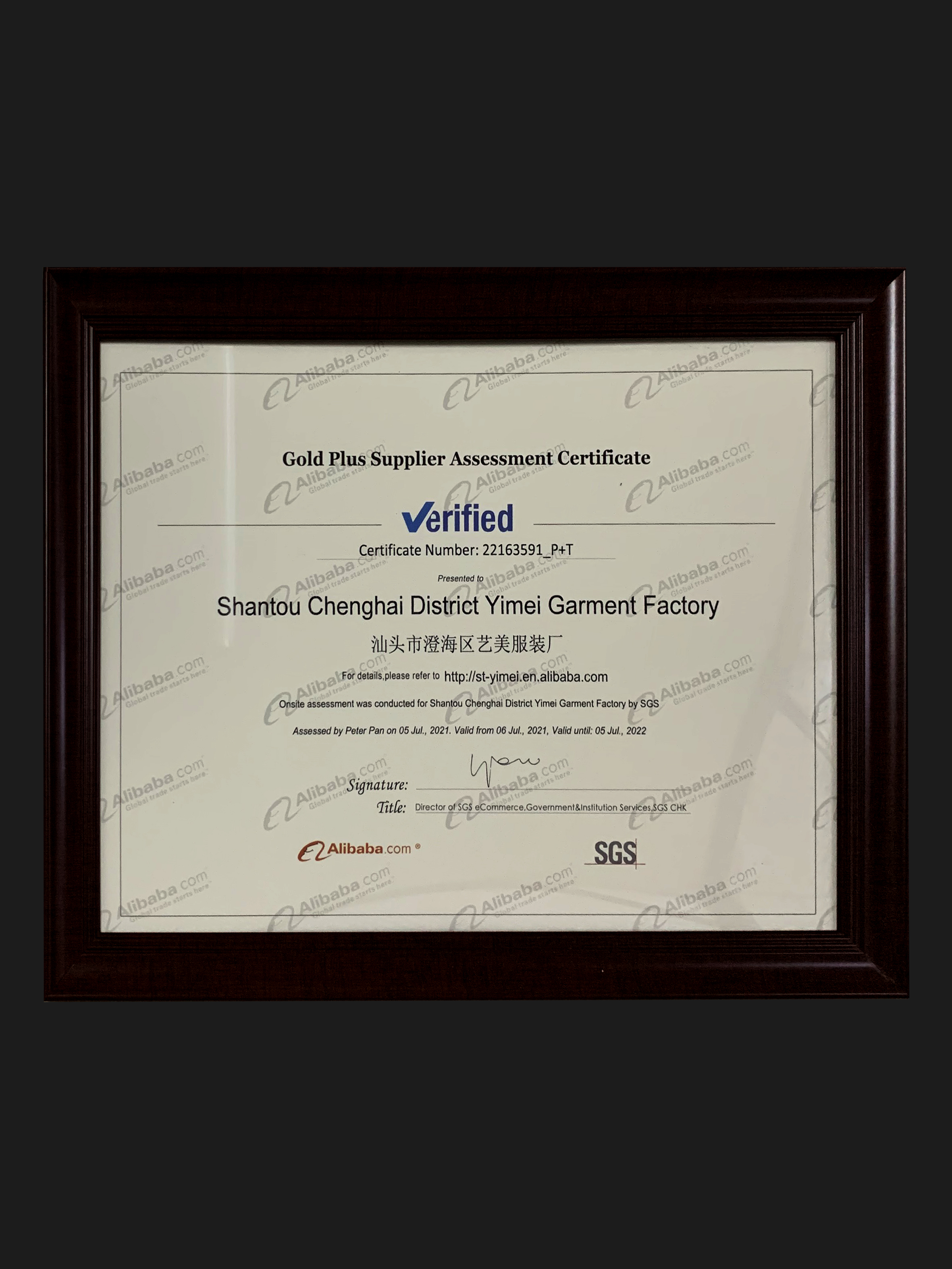 Certification 1