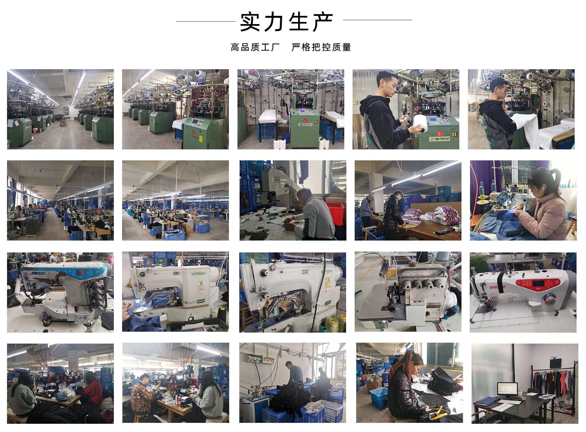 Production Process Banner