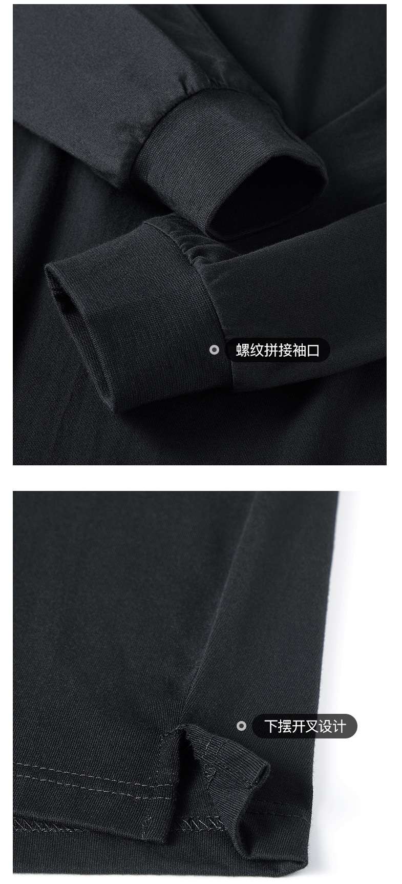 Detail 5