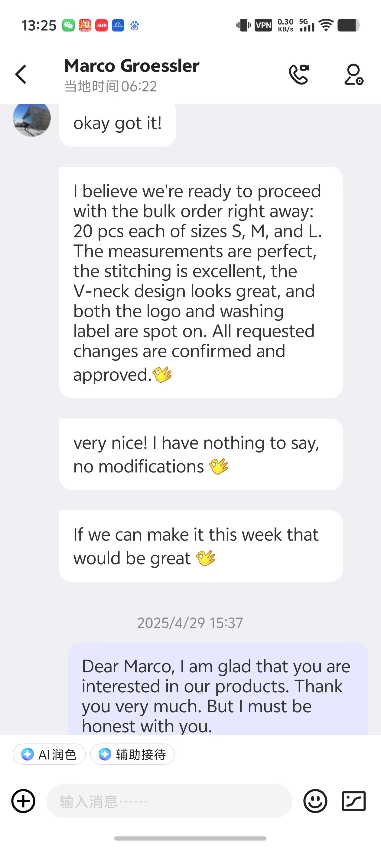 Fit adjustments view
