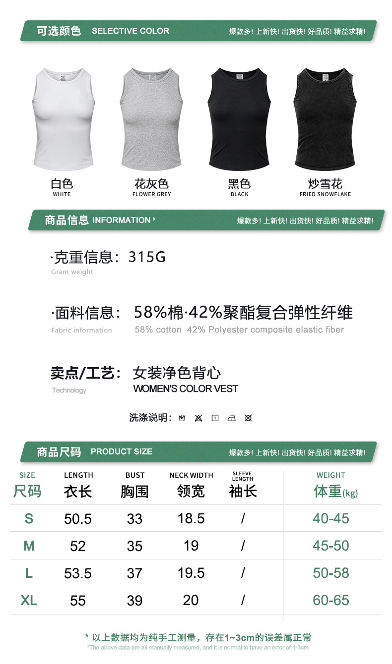 Garment Product