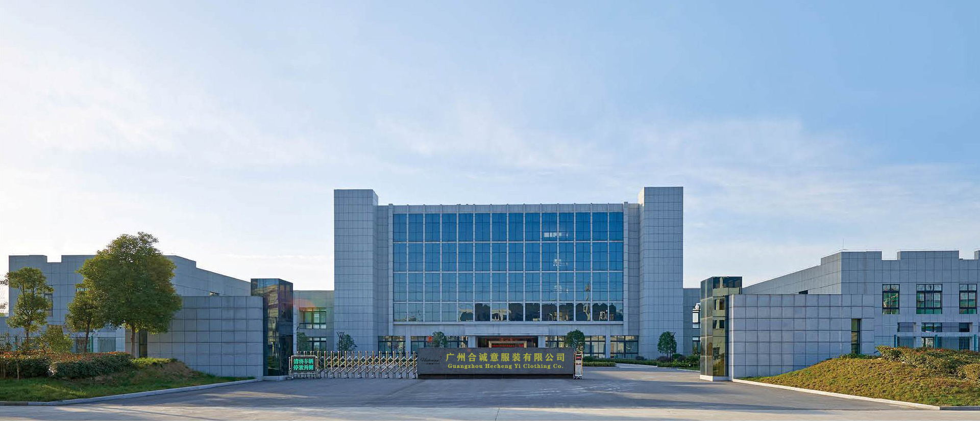Company Overview