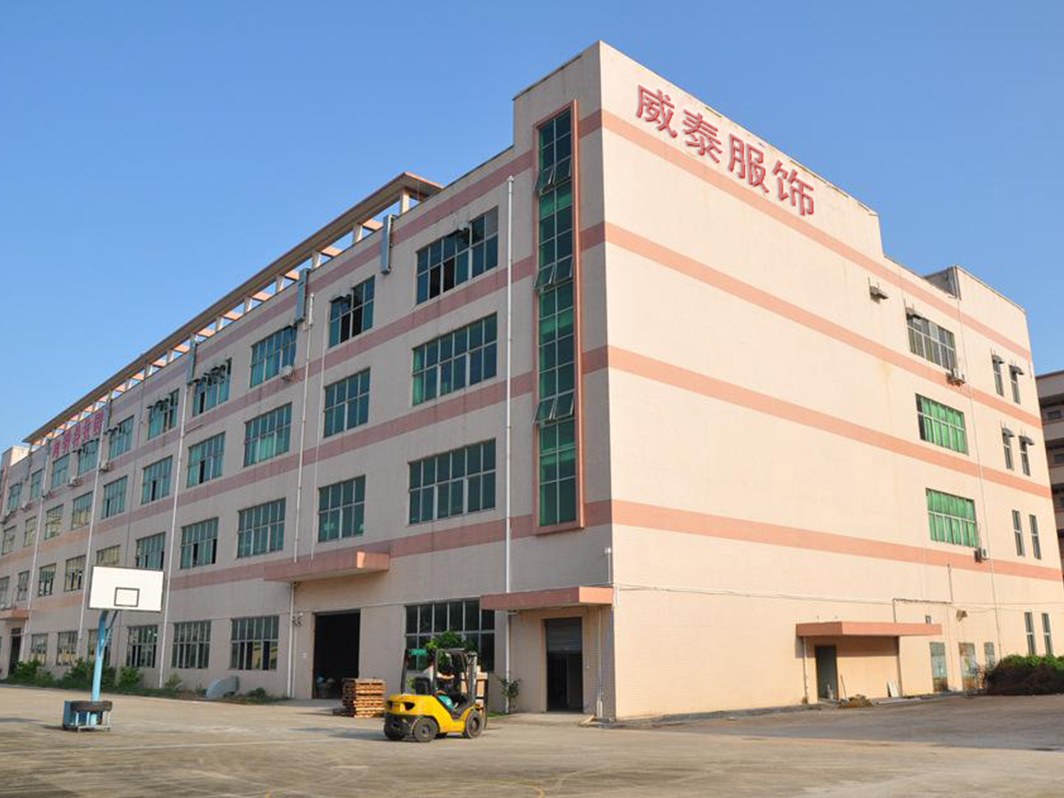 Factory Overview