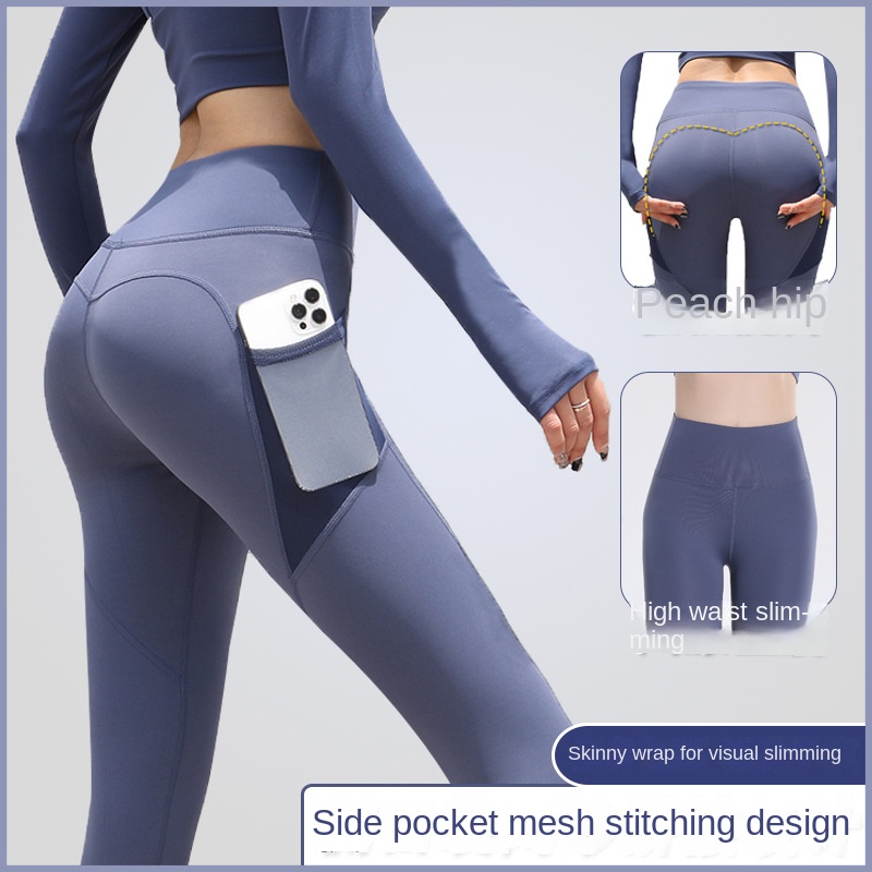 Women's High-Waist Elastic Waist Breathable 100% Polyester Seamless Yoga Pants