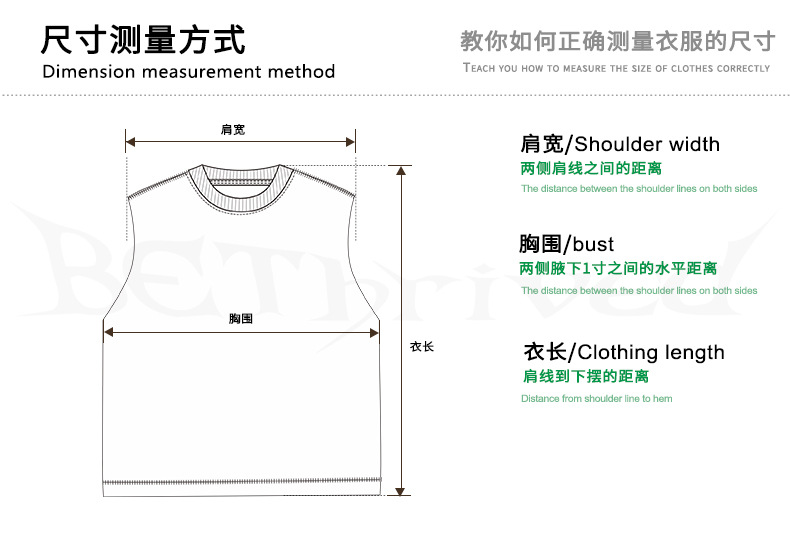 Garment Product