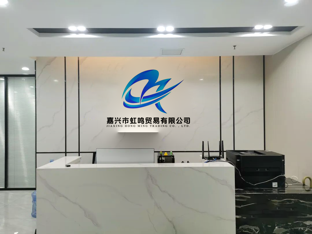 Company Facility Overview