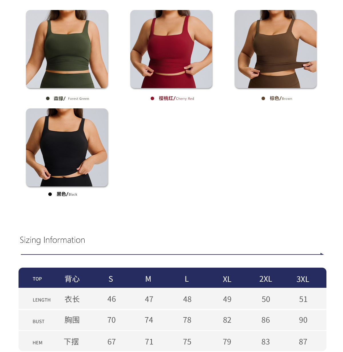 Yoga Wear Details
