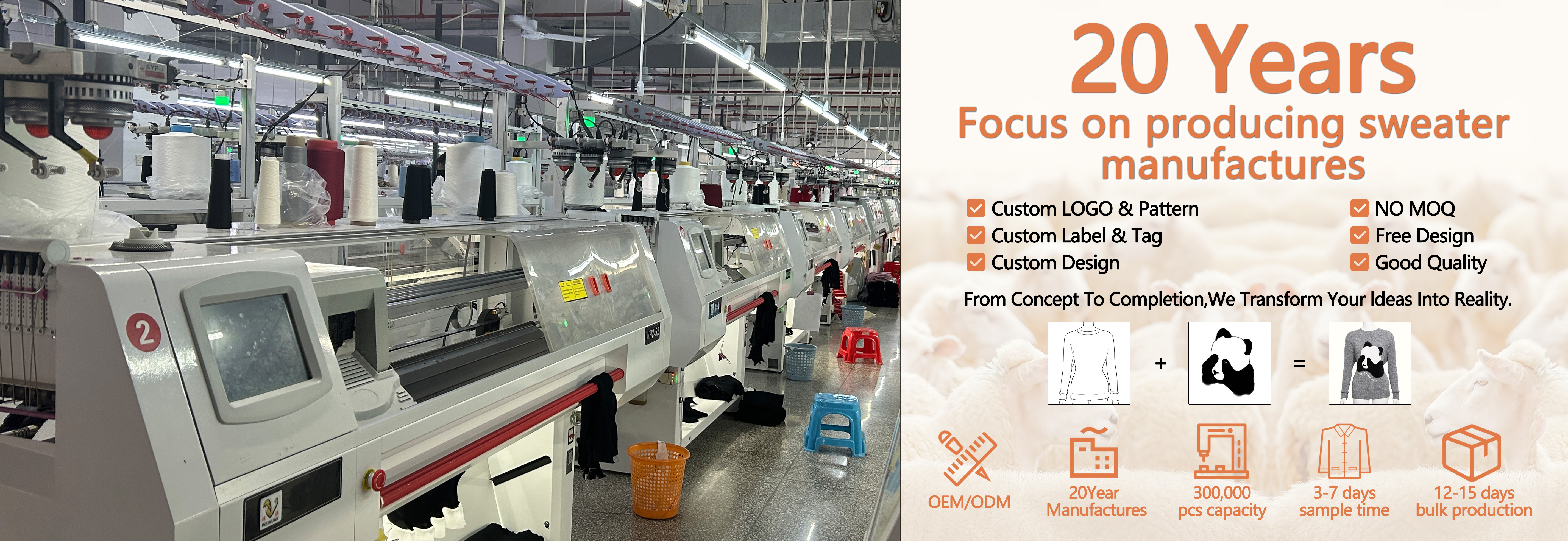 Product Banner