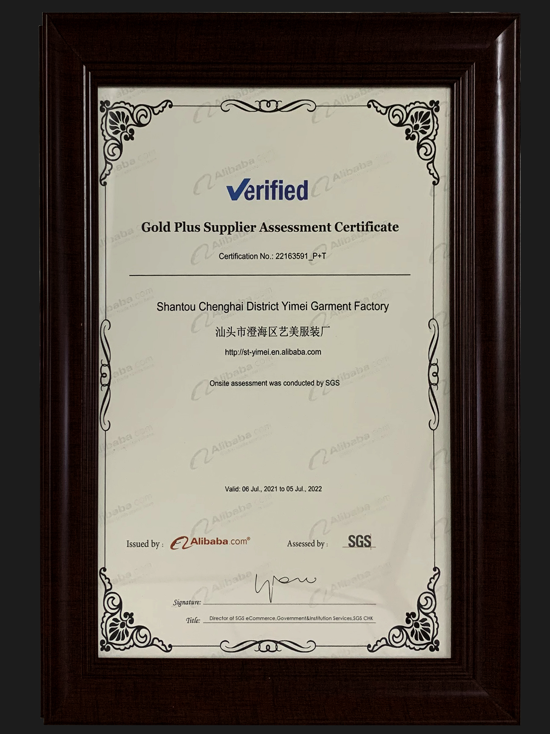 Certification 2