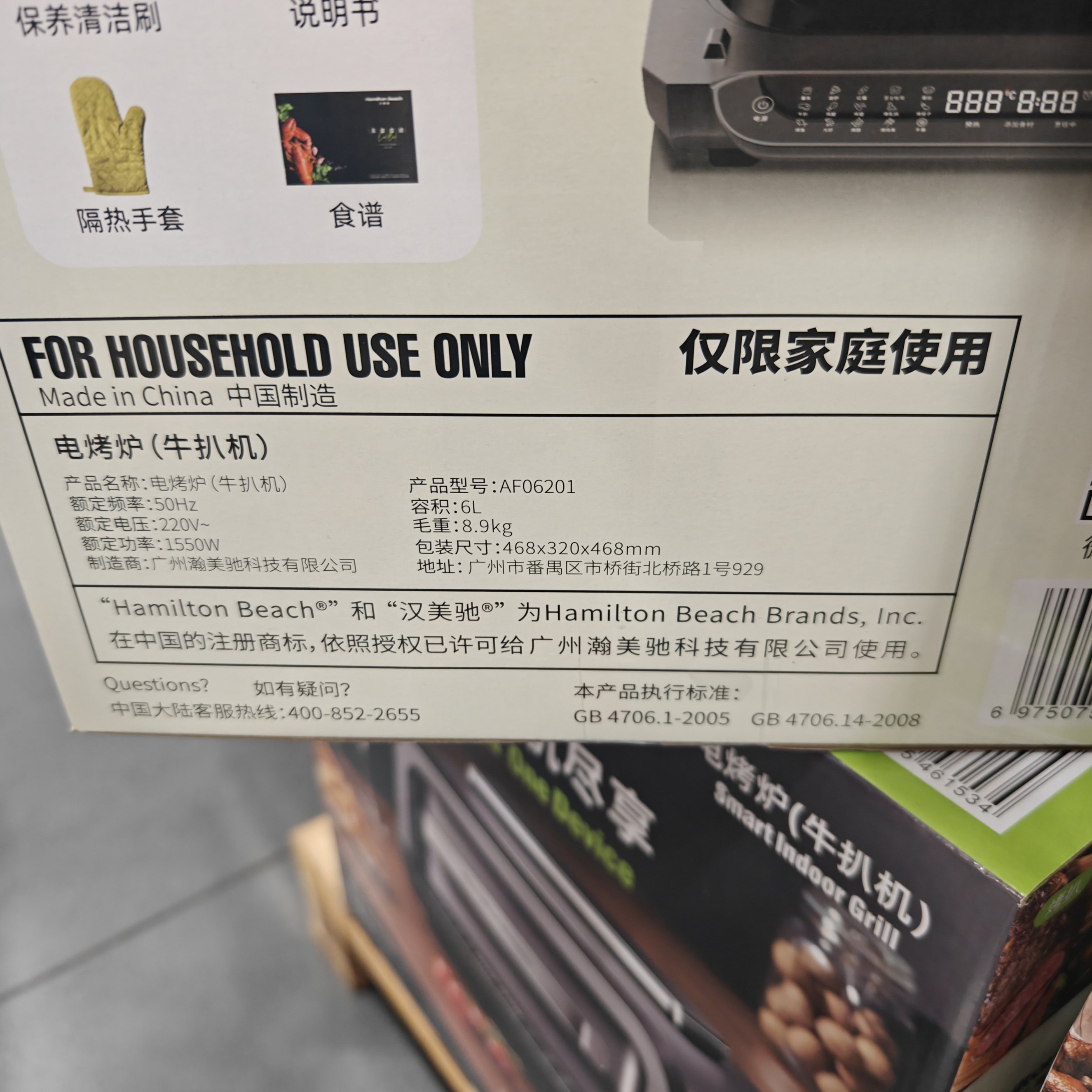 Air Fryer Detail 29