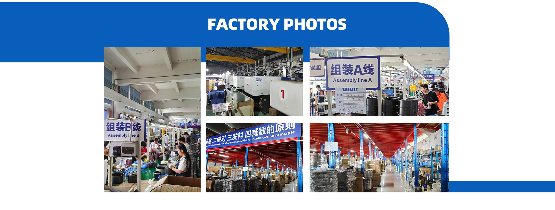 Company Image 2