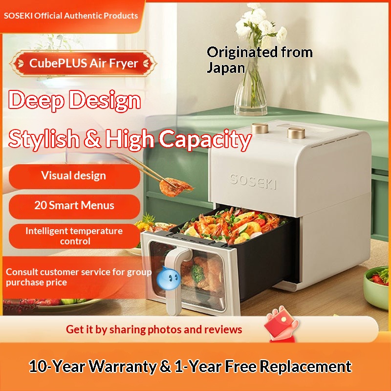Japan Shansi Air Fryer Household Visualized Smart Electric Fryer Multi-Functional Non-stick Liner Large Capacity