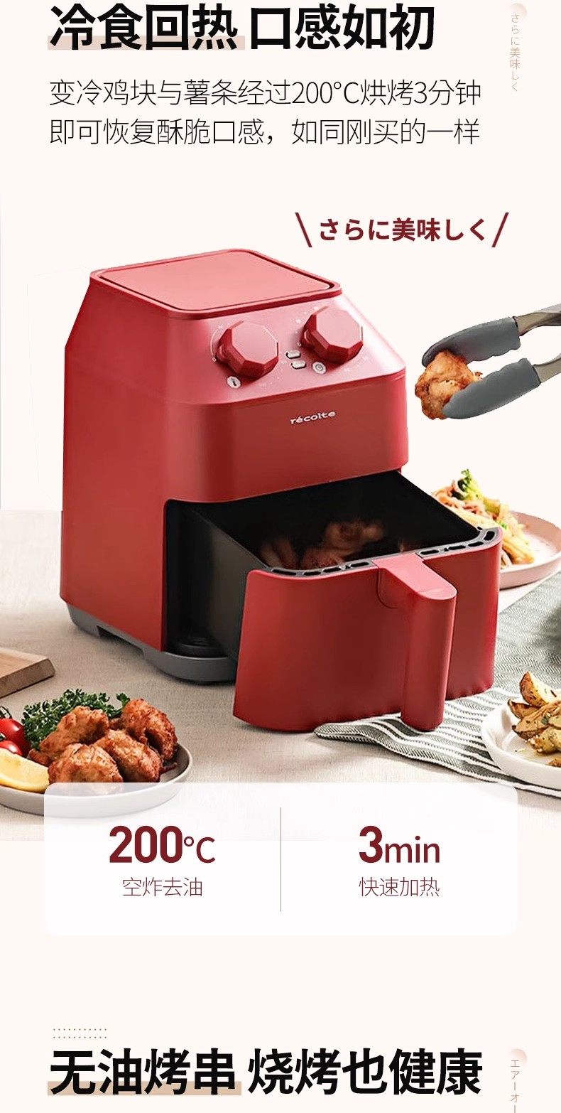 Air Fryer Showcase 13
