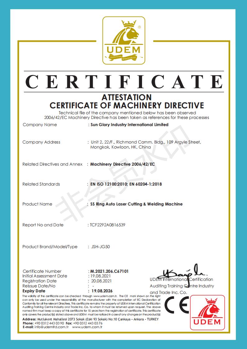 Quality management certificate