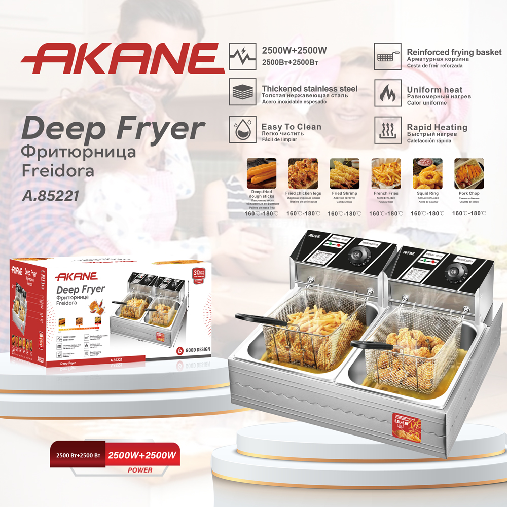 AKANE Deep Fryer