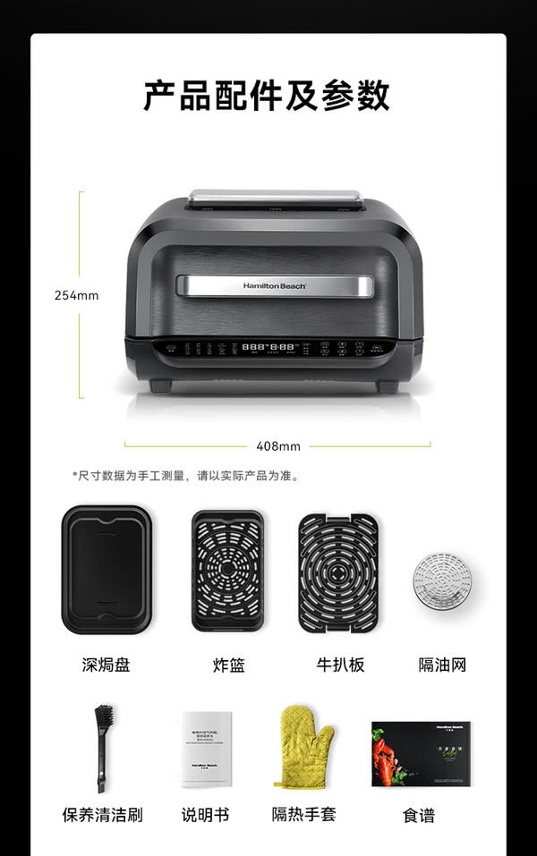 Air Fryer Detail 20