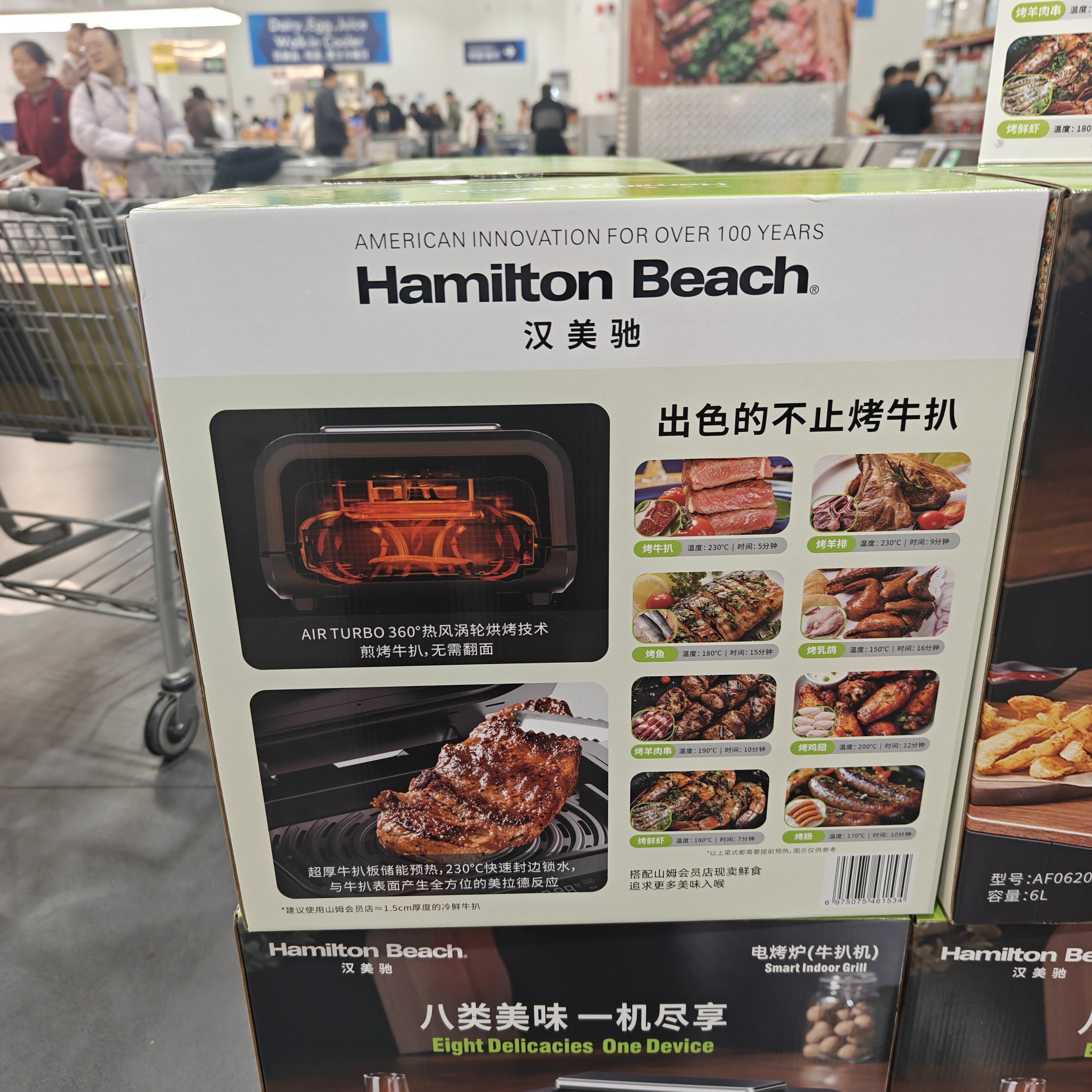 Air Fryer Detail 26