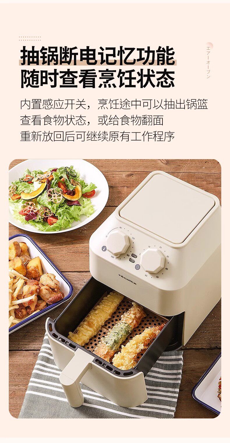 Air Fryer Showcase 17