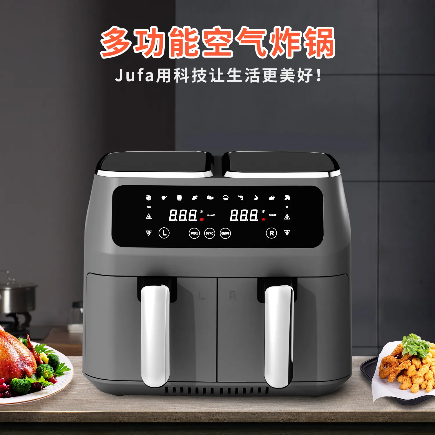 BSCI CB CE LVD EMC 4+4 8L Large 2 Independent Frying Baskets Digital LCD Touch Screen 2800W Smart Dual Air Fryer Inner Trivet