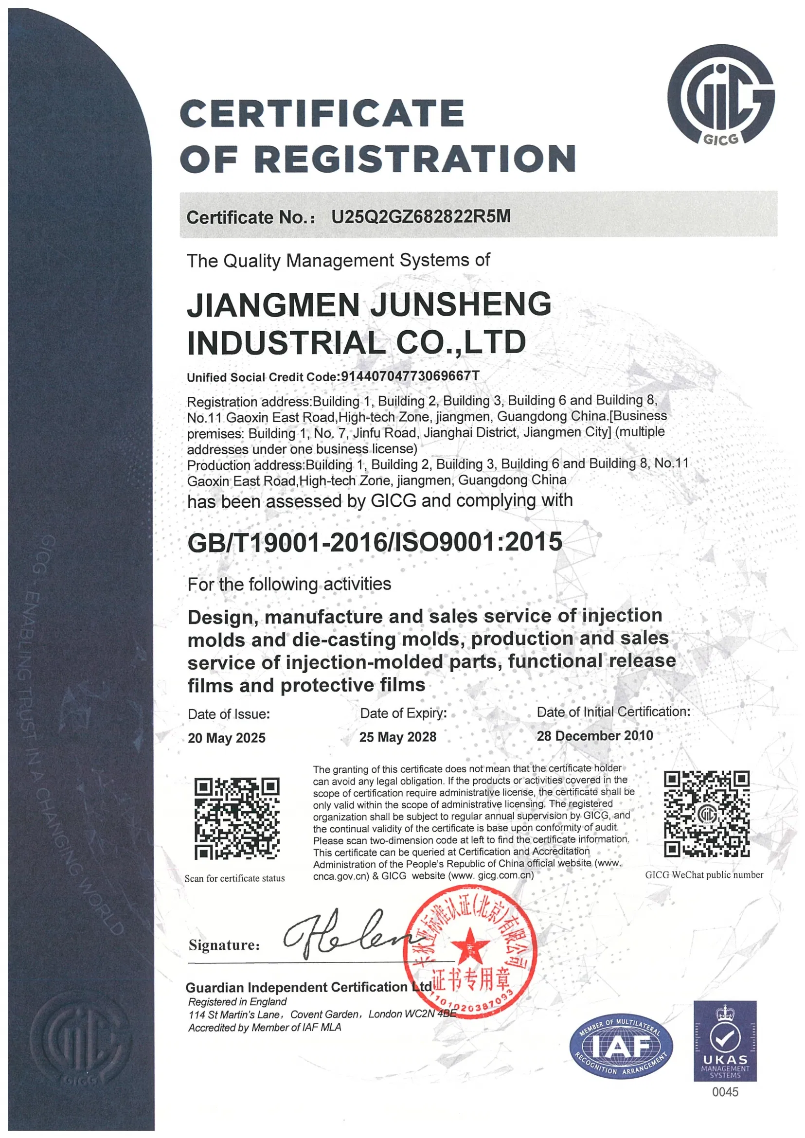 ISO 9001 Certification