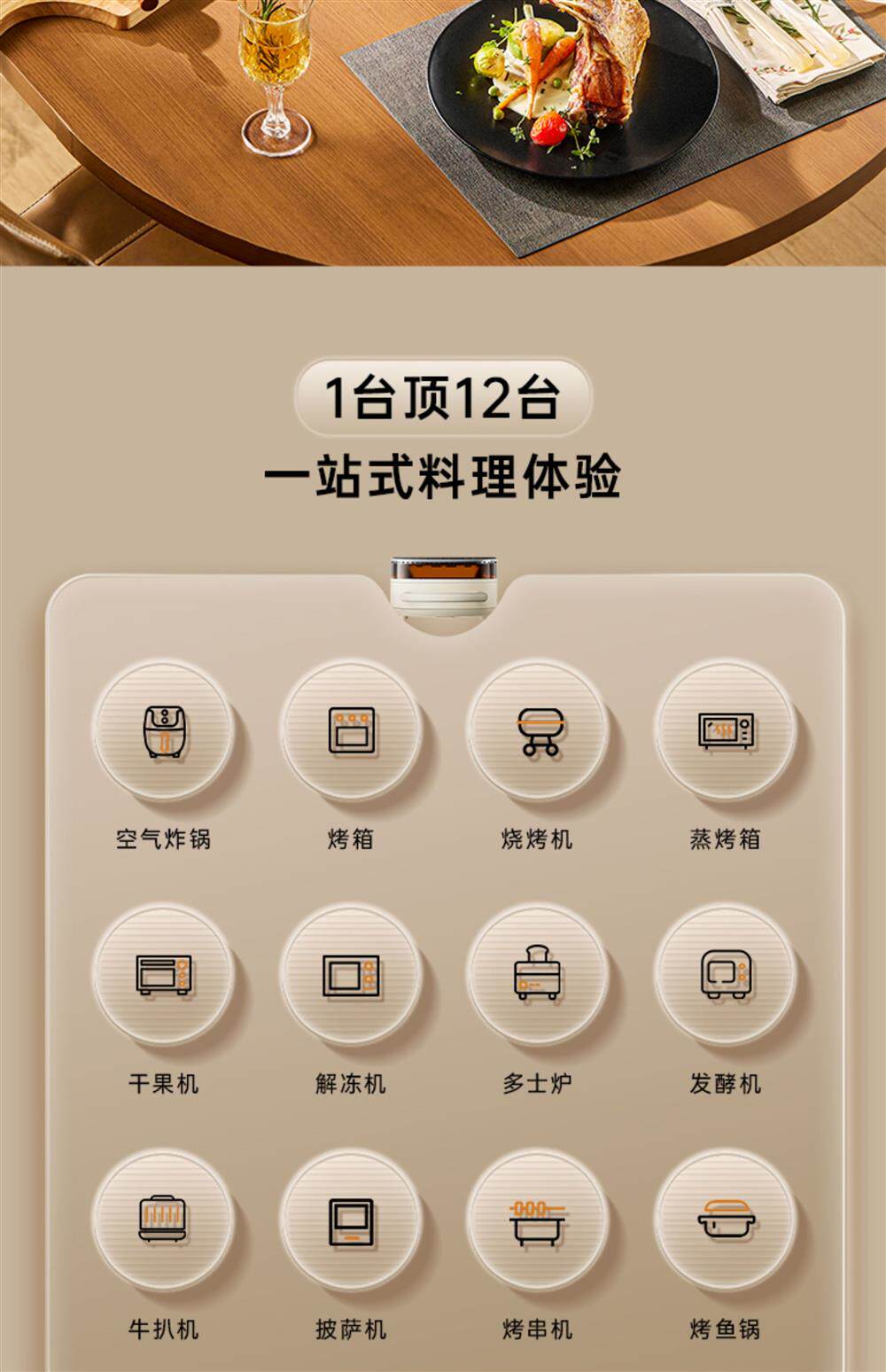 Feature 22