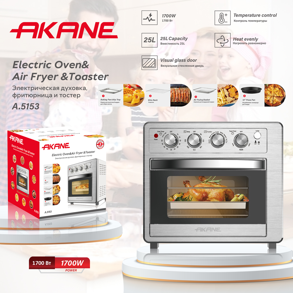 Electric Oven & Air Fryer