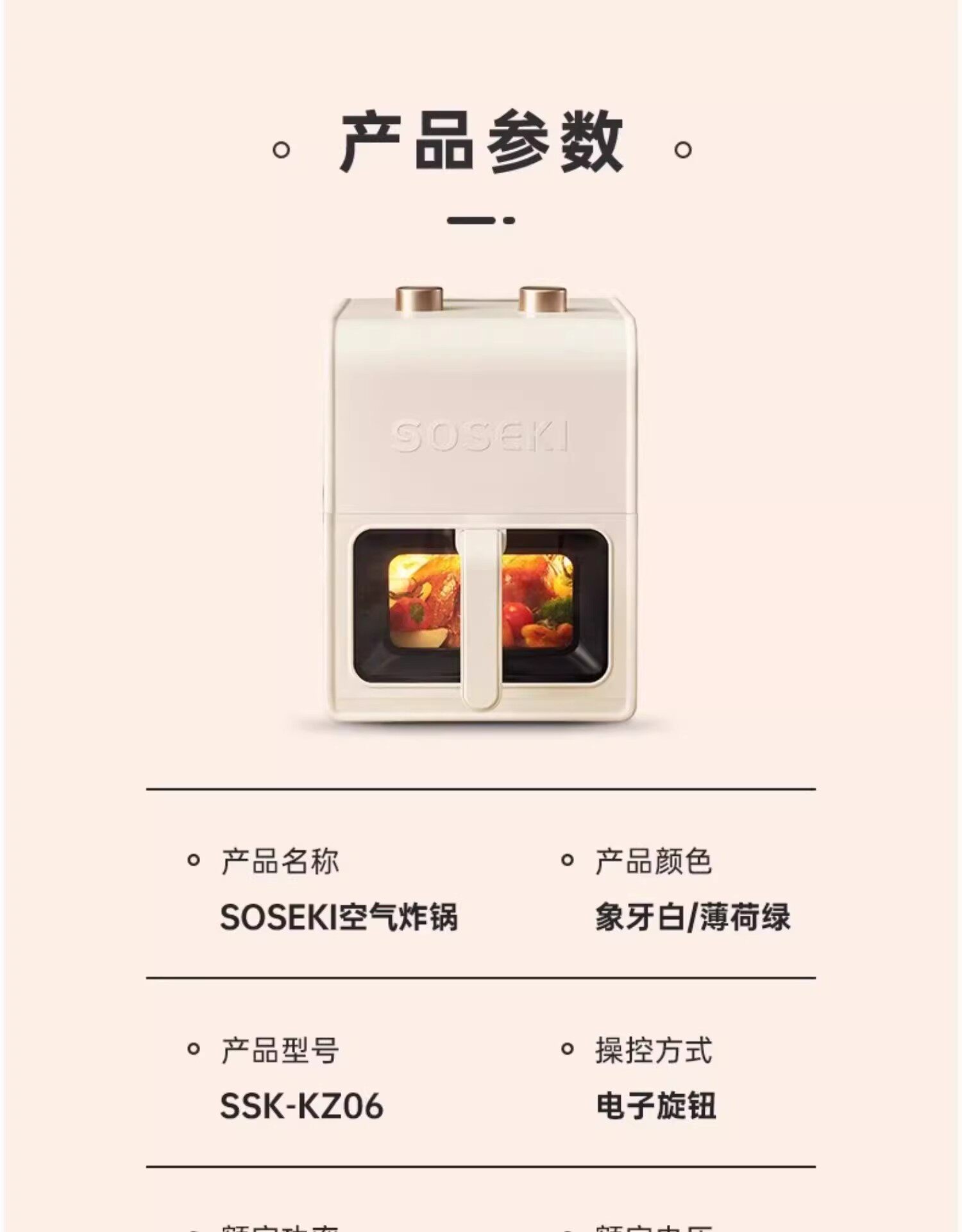 Air Fryer Safety