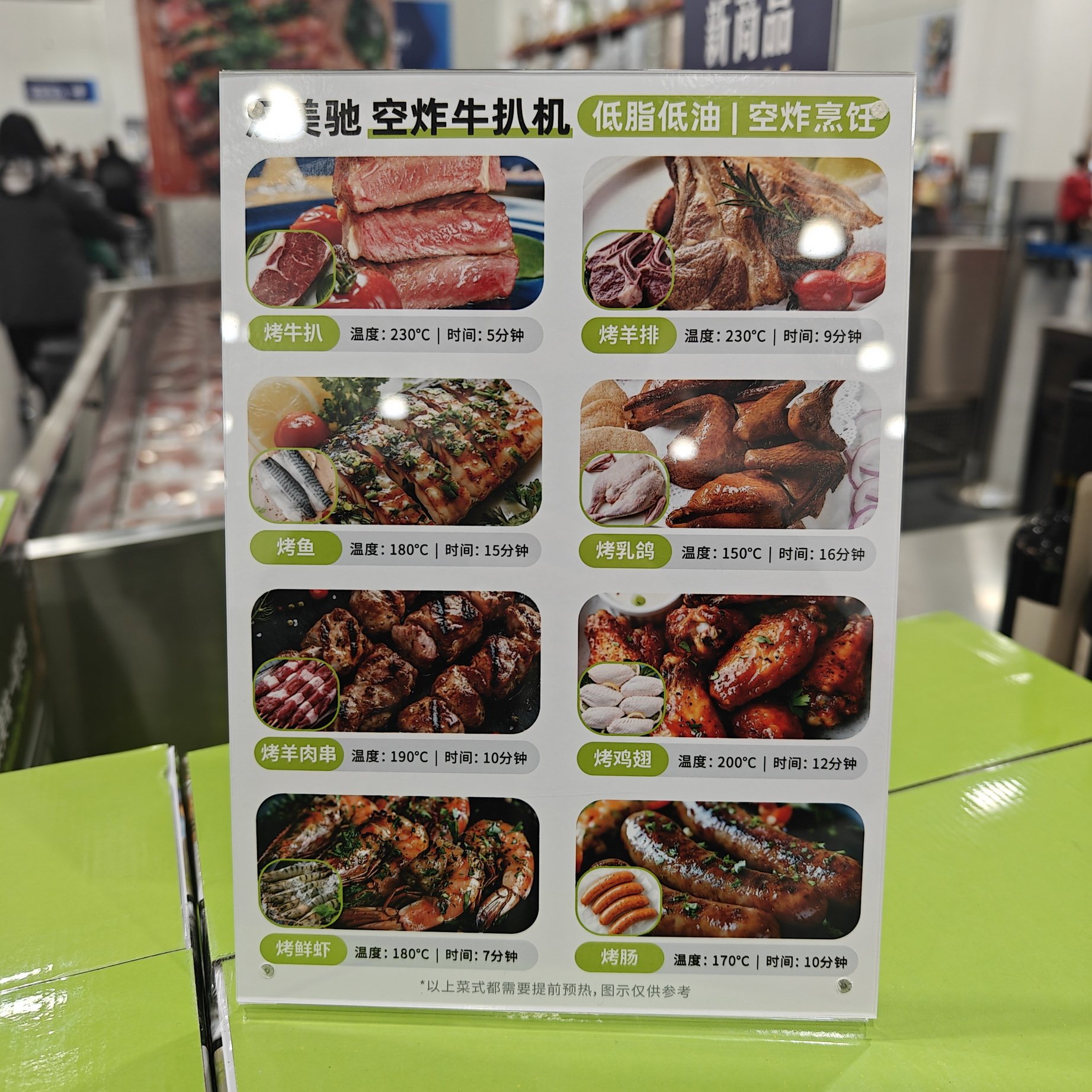 Air Fryer Detail 24