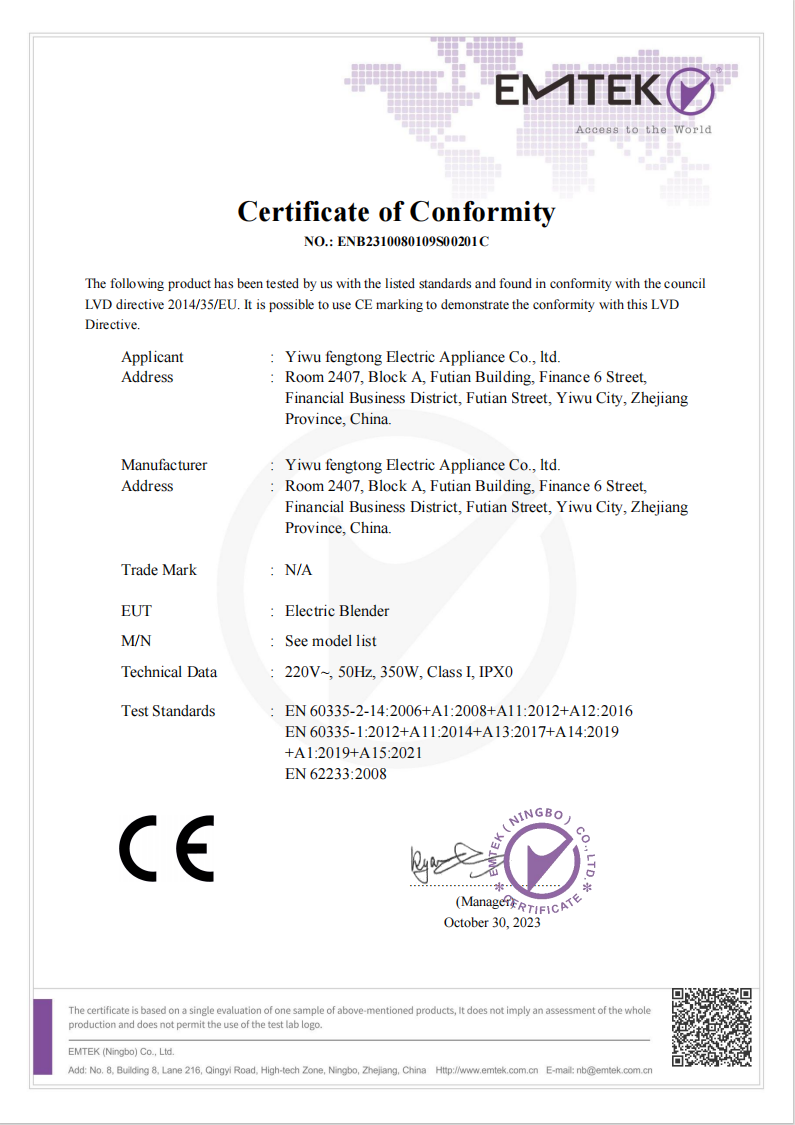 Certification 1