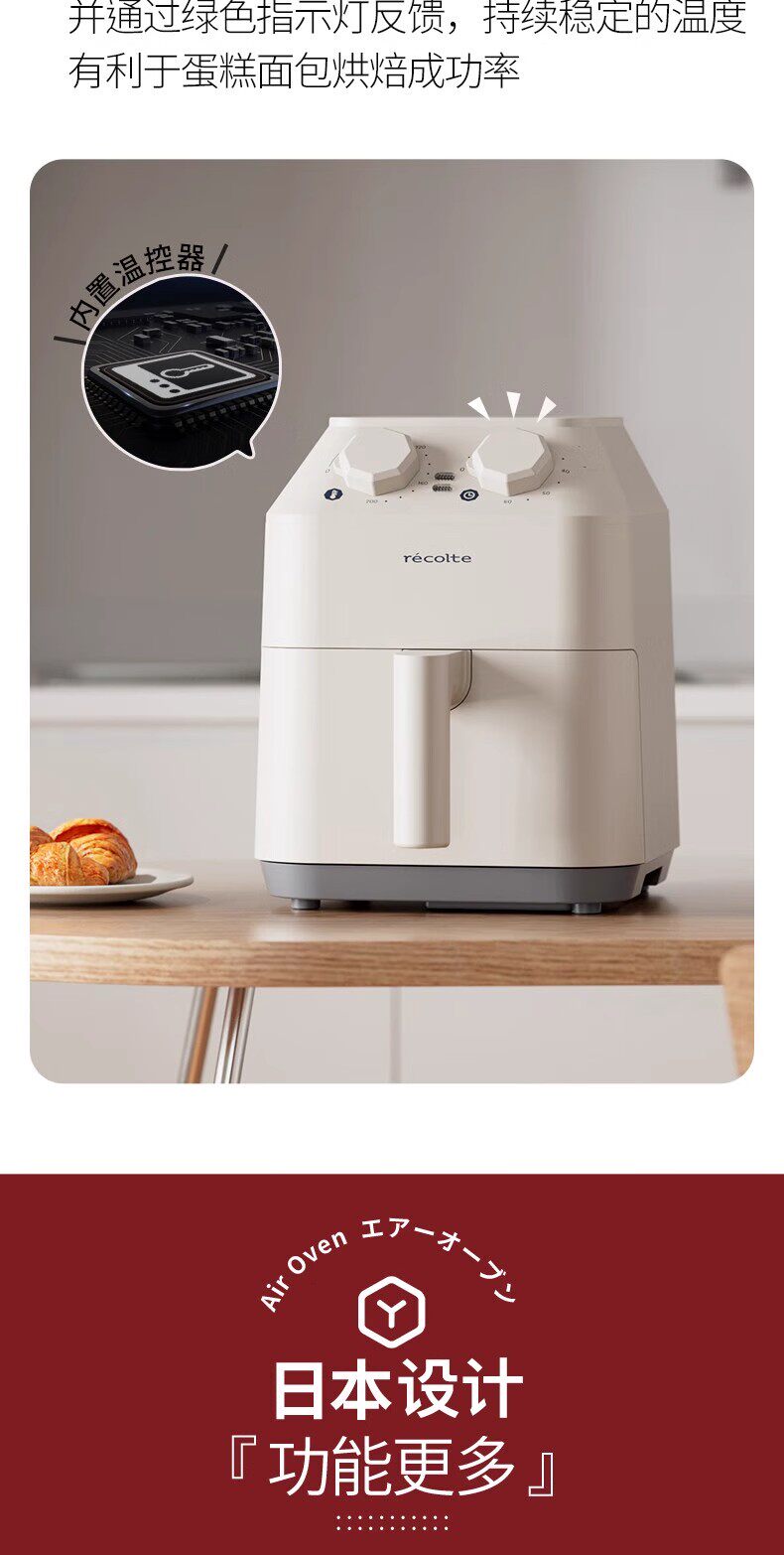 Air Fryer Showcase 11