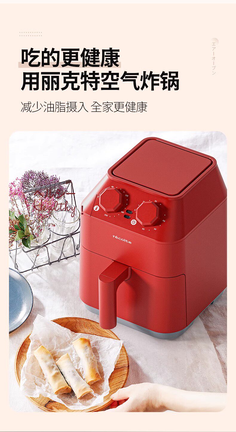 Air Fryer Showcase 20