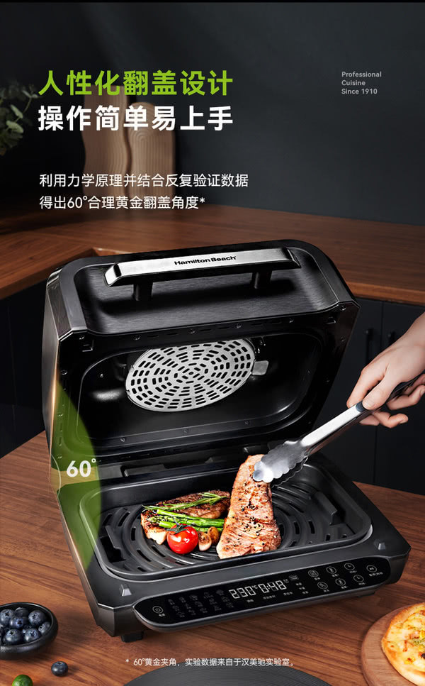 Air Fryer Detail 17