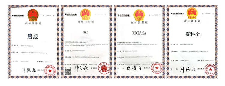 Product Quality Certificate 1