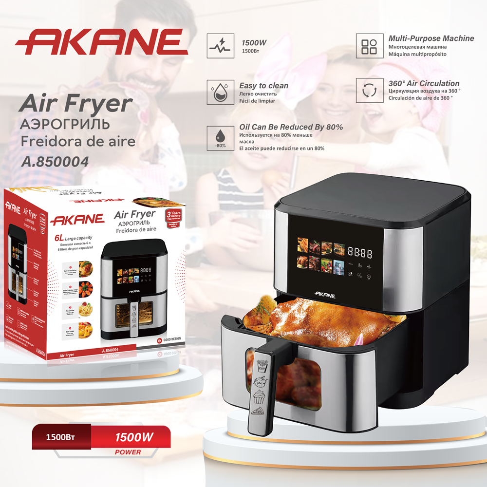 AKANE Air Fryer