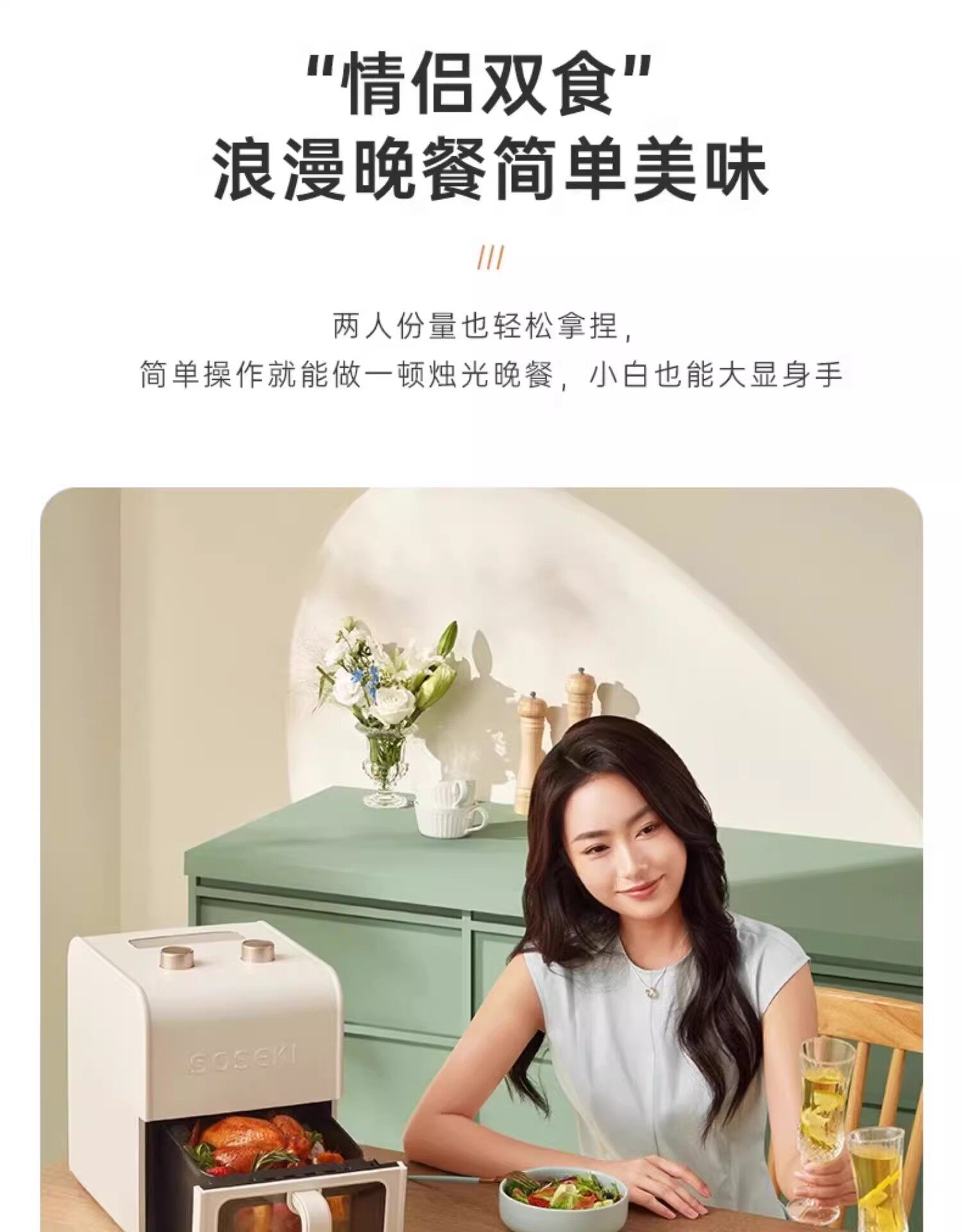 Air Fryer Parts 3