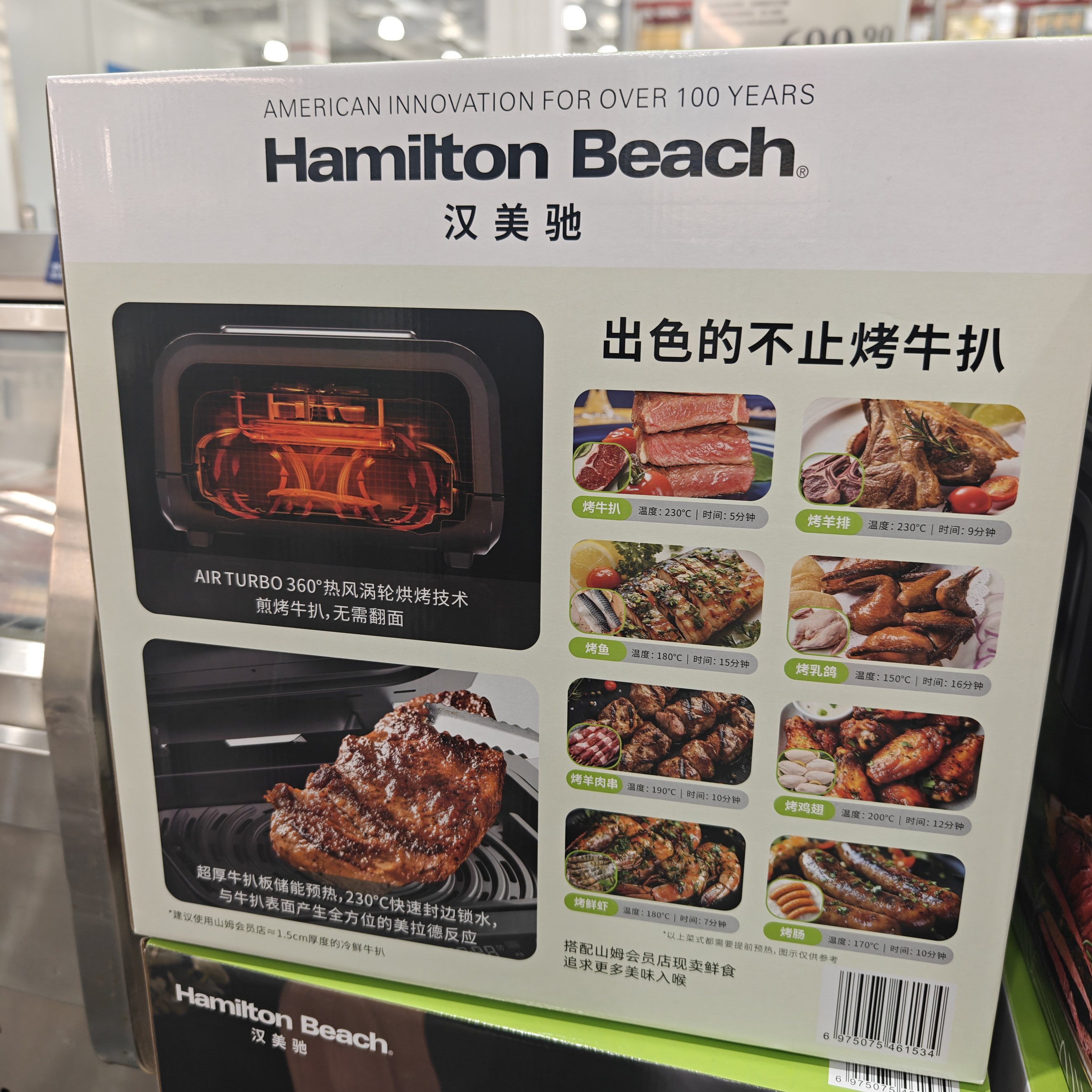 Air Fryer Detail 28