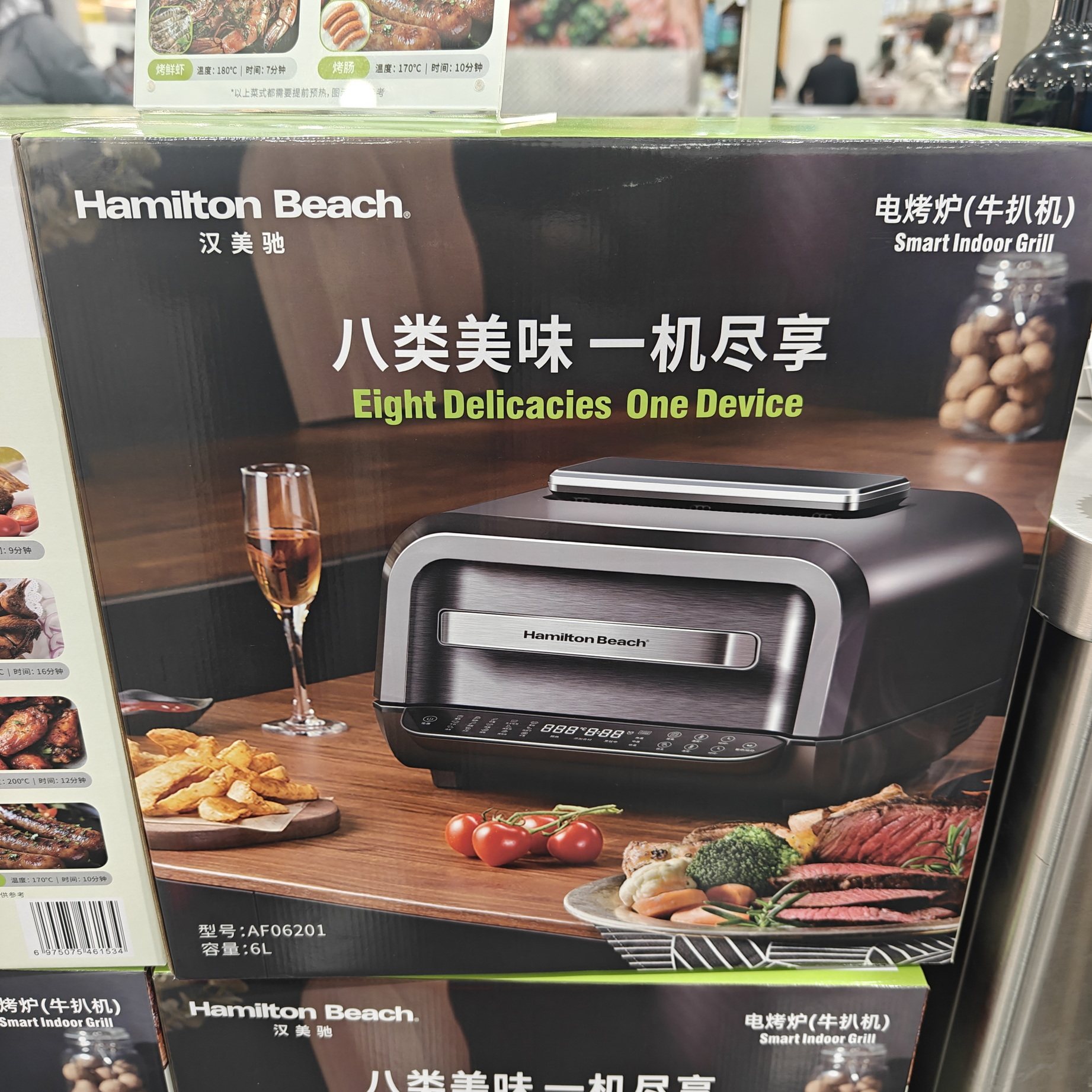 Air Fryer Detail 25