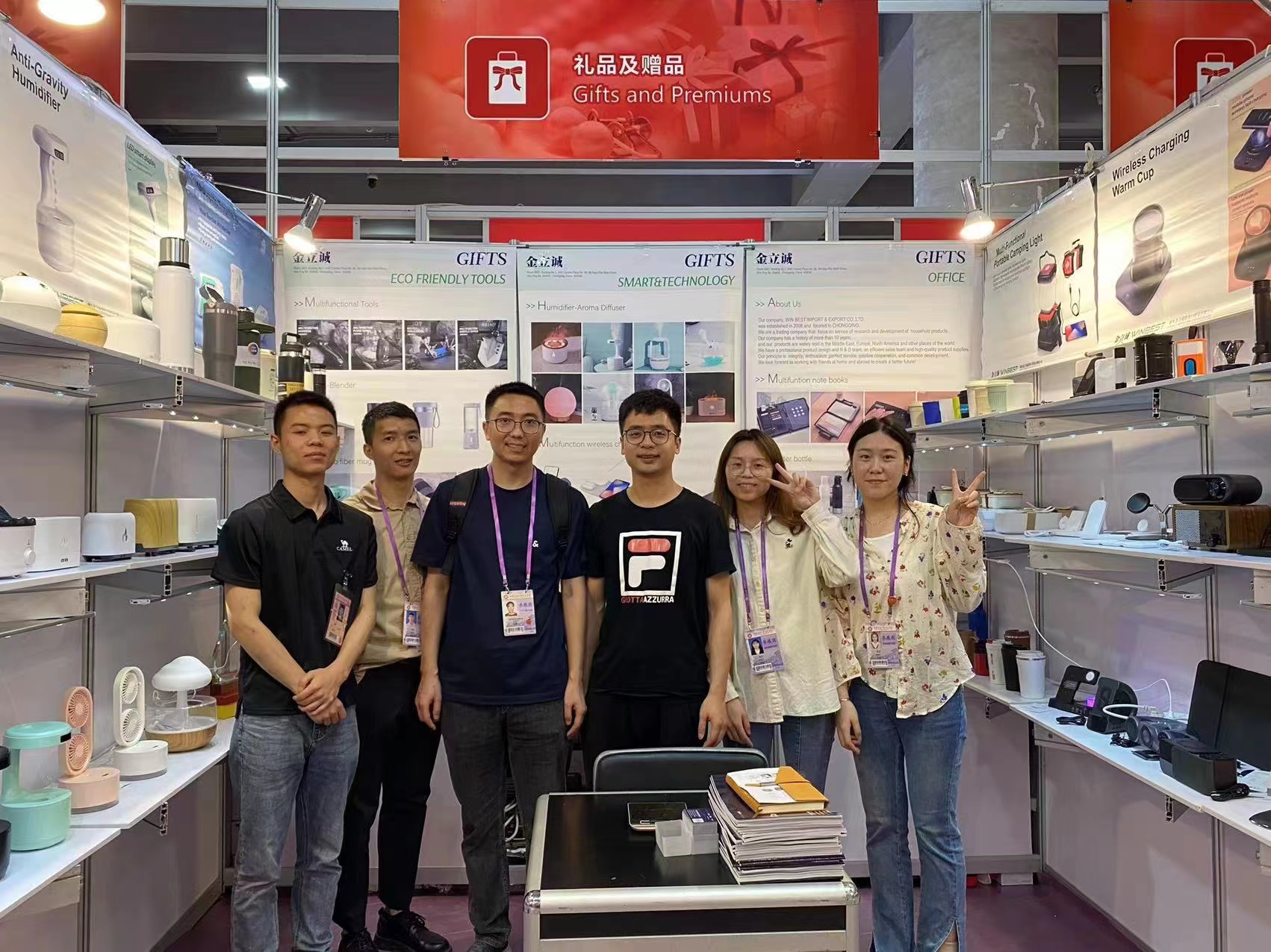 Trade Show Interaction