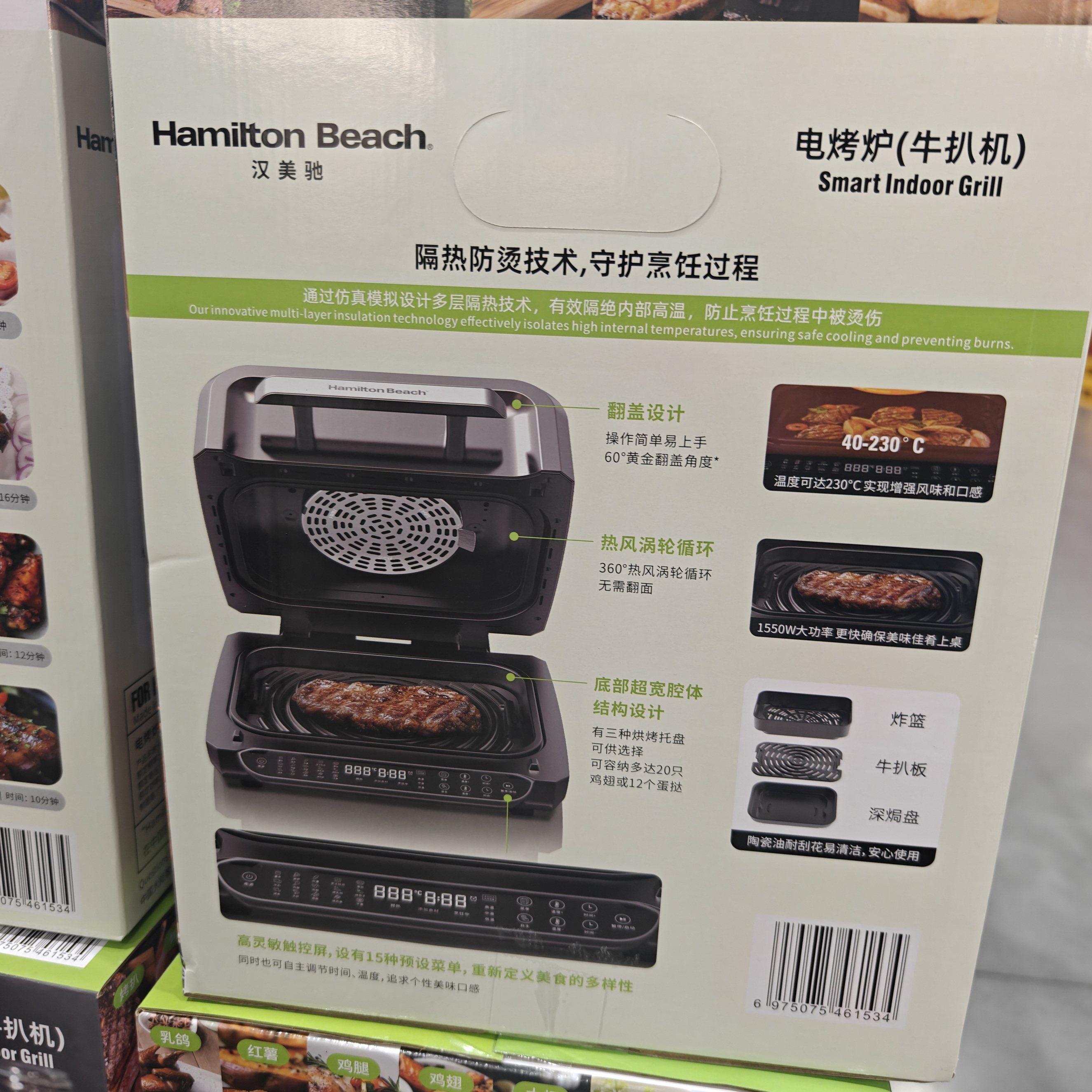 Air Fryer Detail 27