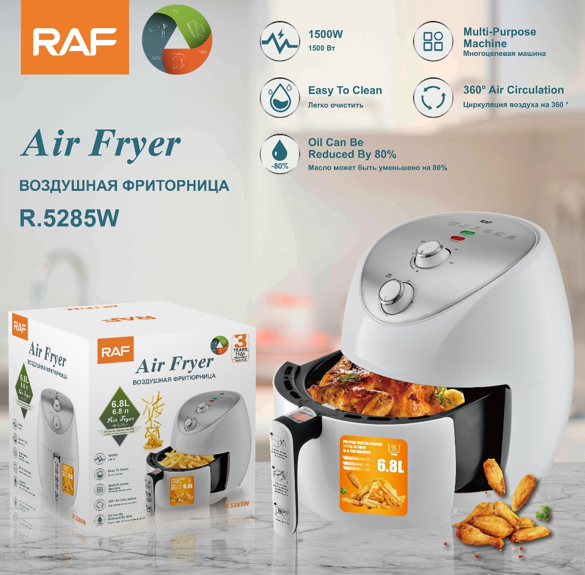 Air Fryer Details 2