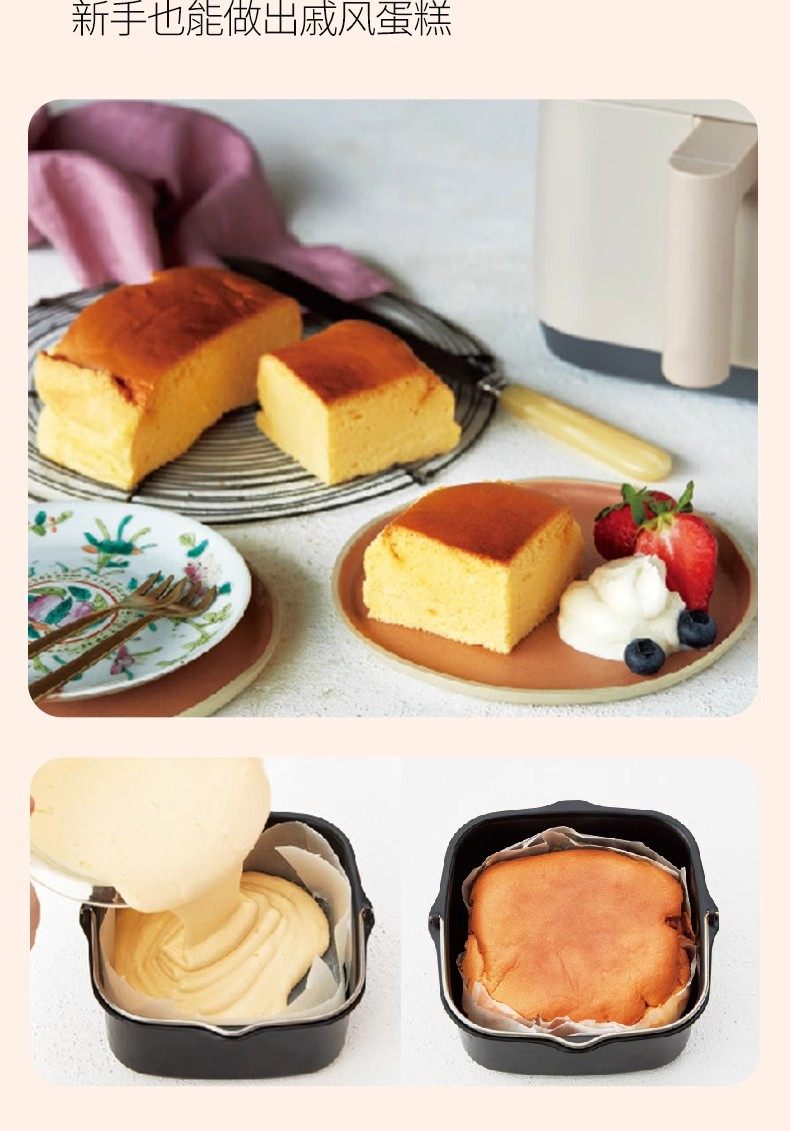 Air Fryer Showcase 15
