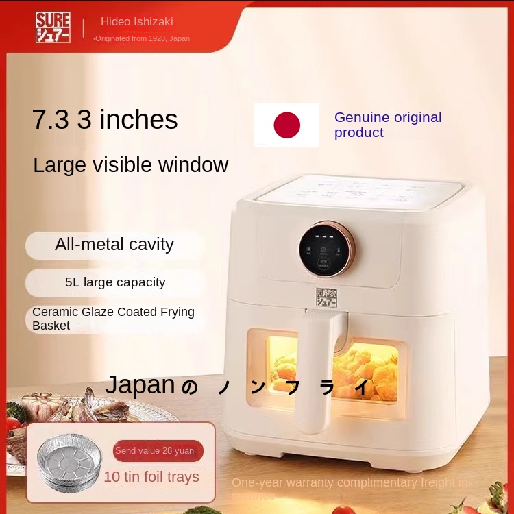 2024 New Japan SURE Ishizaki Hideo Visual Electric Air Fryer 5L Fully Automatic Large Capacity Multi-Functional 1 Year Household