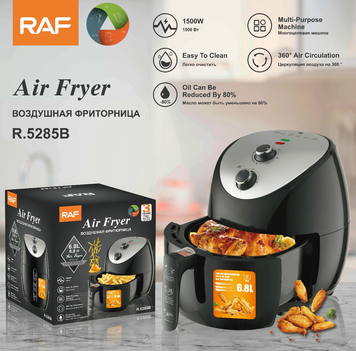 Air Fryer Details 1