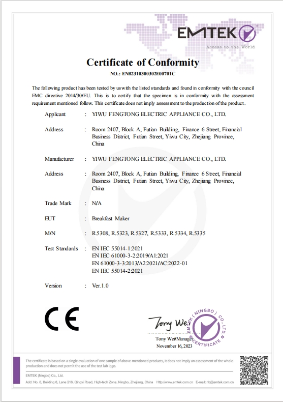 Compliance Certificate 1
