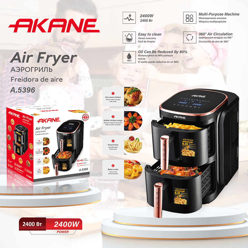Double Baskets Air Fryer