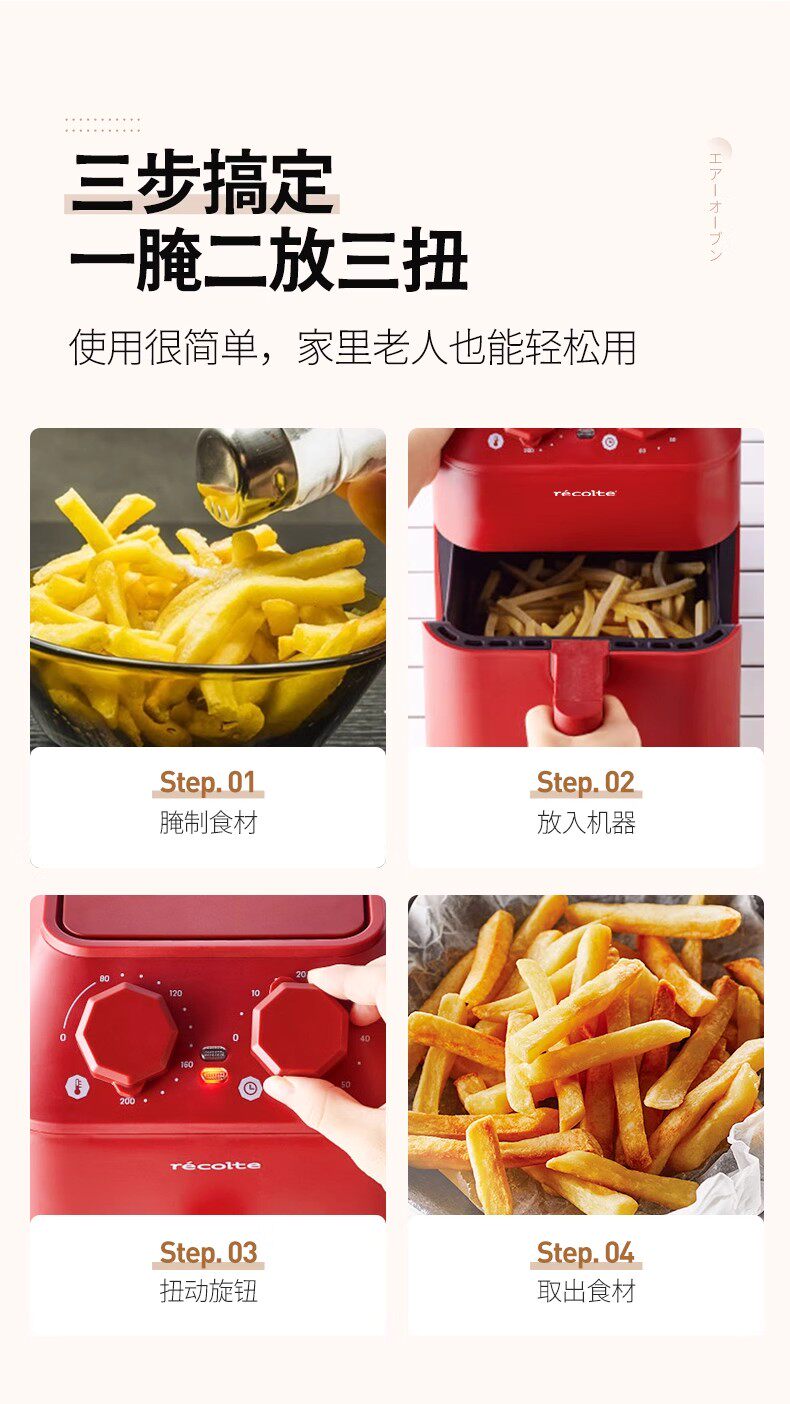 Air Fryer Showcase 19
