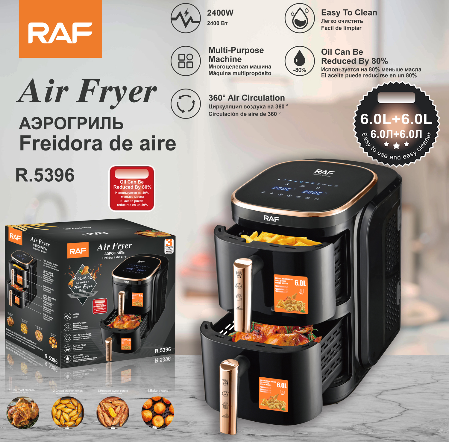 Air Fryer Overview