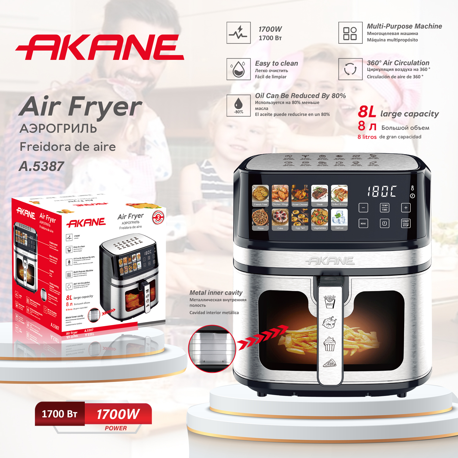 Air Fryer Overview